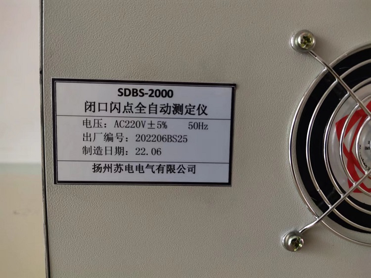 SDVLF-30KV/1.1uF超低頻高壓發生(shēng)器 、程控超低頻高壓發生(shēng)器、超低頻耐壓試驗裝置 電纜耐壓檢測設備 揚州蘇電示例圖2