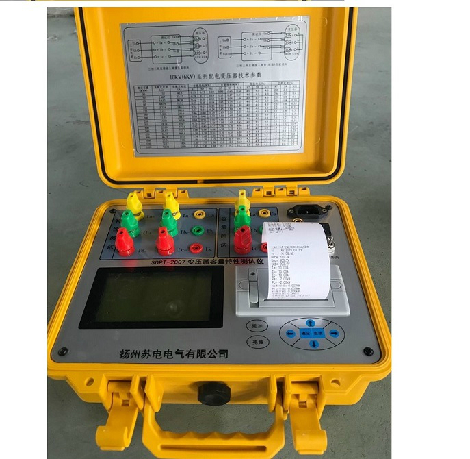 變壓器容量特性測試儀