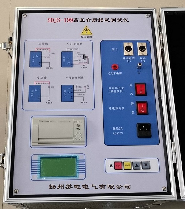 SDJS-199變頻抗幹擾介質損耗測試儀