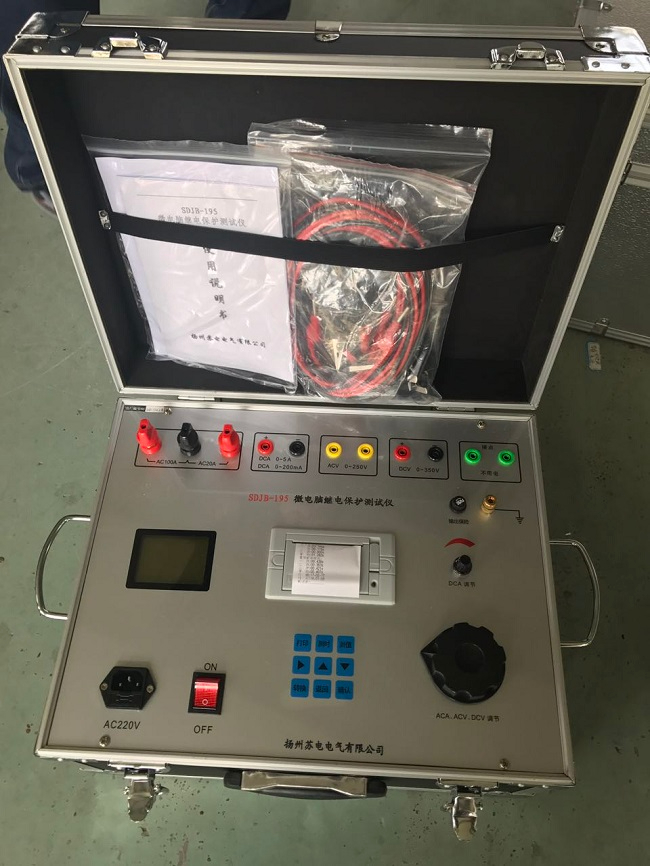 SDJB-195微電腦繼電保護校驗儀