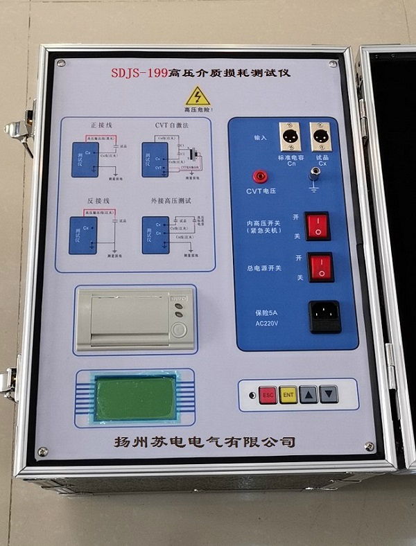 承試高壓介質損耗測試儀